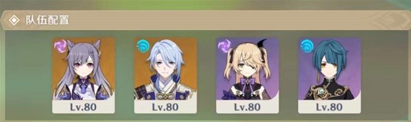 原神片剂深研第二关试制轰雷之丸通关攻略介绍[多图]图片4