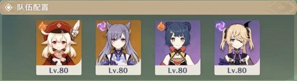 原神片剂深研第二关试制轰雷之丸通关攻略介绍[多图]图片3