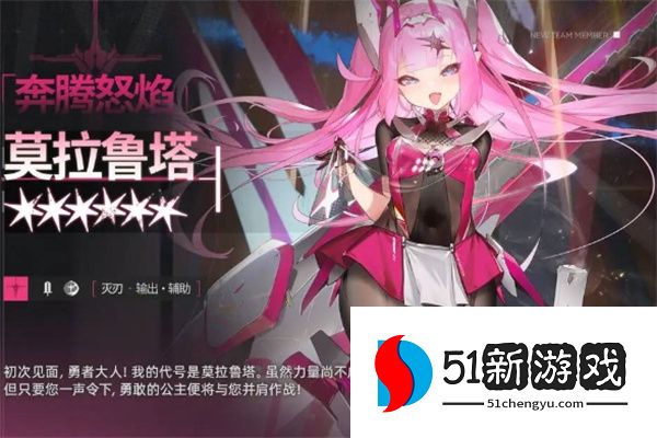 交错战线莫拉鲁塔养成搭配推荐