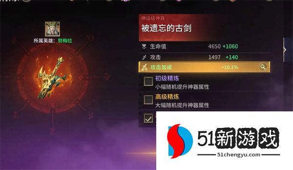 潮汐守望者不同类型宝石使用攻略