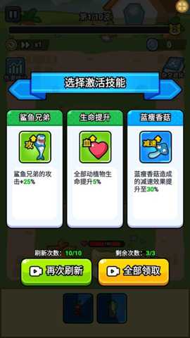 萌宠大行动 1.0.0 手机版