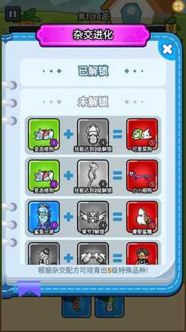 萌宠大行动 1.0.0 手机版