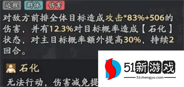 三国志异闻录叠毒流阵容玩法搭配