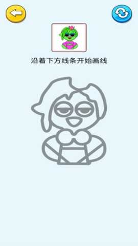 画画我贼溜 1.0.0 安卓版