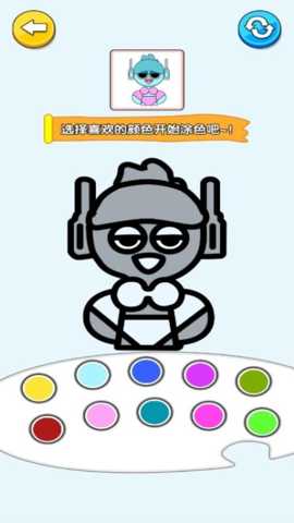 画画我贼溜 1.0.0 安卓版