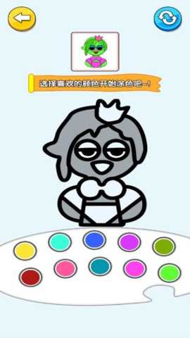 画画我贼溜 1.0.0 安卓版