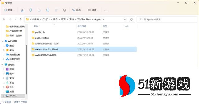 羊了个羊9.17关卡怎么过-9.17通关攻略介绍[多图]图片3