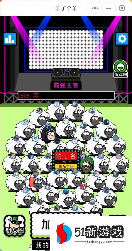 羊了个羊9.17关卡怎么过-9.17通关攻略介绍[多图]图片2