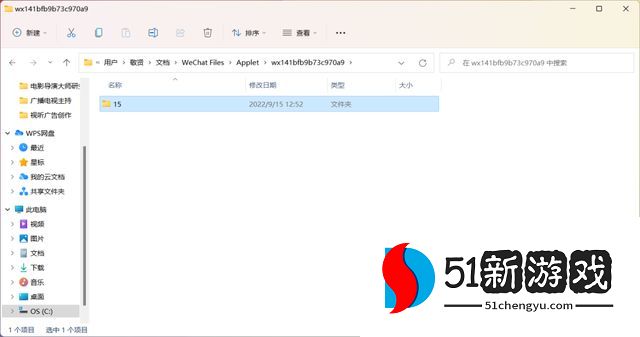 羊了个羊9.17关卡怎么过-9.17通关攻略介绍[多图]图片4