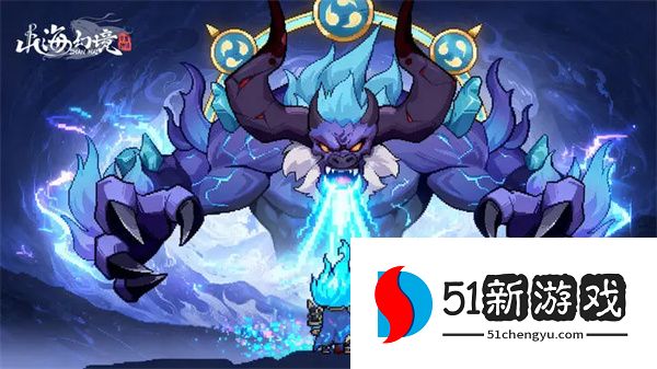 山海幻境2025开服礼包码大全