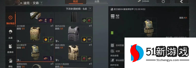 暗区突围怎么快速赚钱-最新刷钱方法分享[多图]图片2