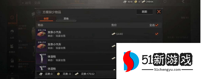 暗区突围怎么快速赚钱-最新刷钱方法分享[多图]图片4