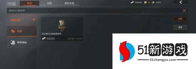 暗区突围怎么快速赚钱-最新刷钱方法分享[多图]图片3