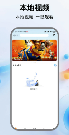 飞马影视2026最新版