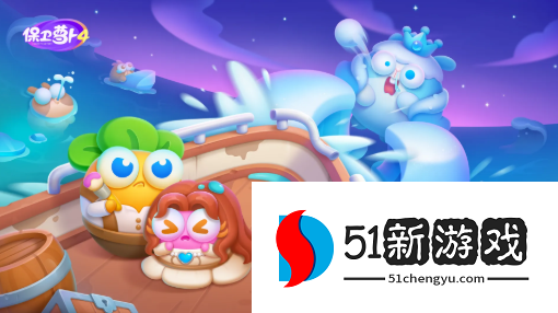 保卫萝卜4周赛9.15通关步骤介绍[多图]图片1