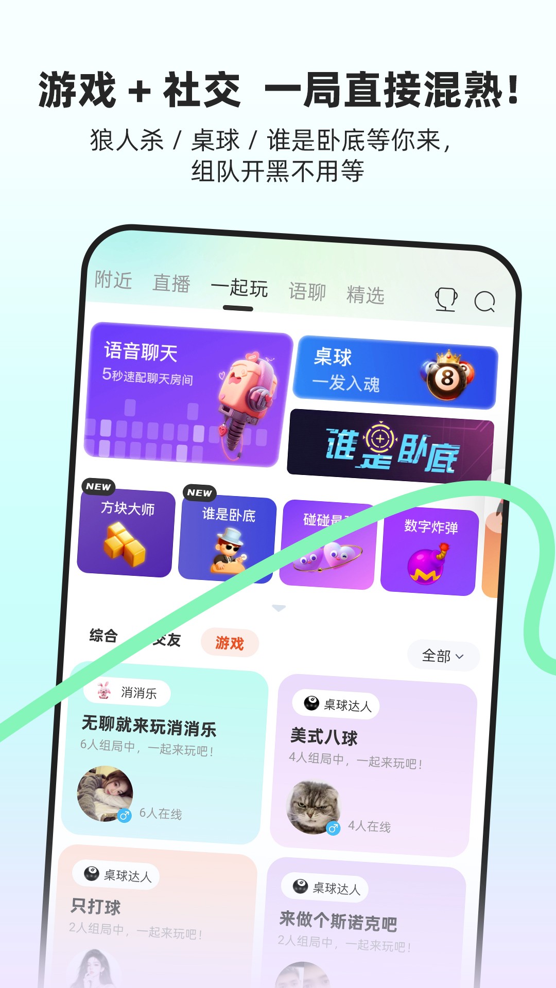 流星直播2026最新版