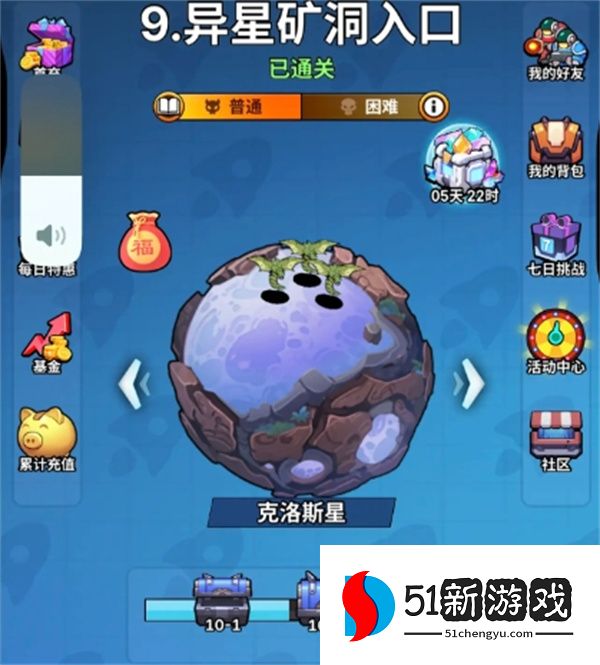 星海幸存者全部资源获取攻略