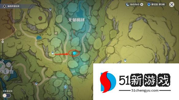 原神箭头馈赠的华丽宝箱在哪-箭头馈赠的华丽宝箱位置汇总[多图]图片2