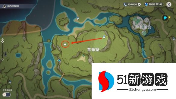 原神箭头馈赠的华丽宝箱在哪-箭头馈赠的华丽宝箱位置汇总[多图]图片4