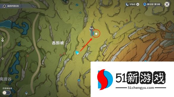 原神箭头馈赠的华丽宝箱在哪-箭头馈赠的华丽宝箱位置汇总[多图]图片6