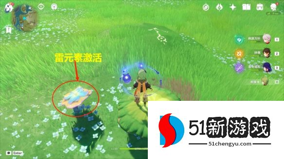 原神箭头馈赠的华丽宝箱在哪-箭头馈赠的华丽宝箱位置汇总[多图]图片5