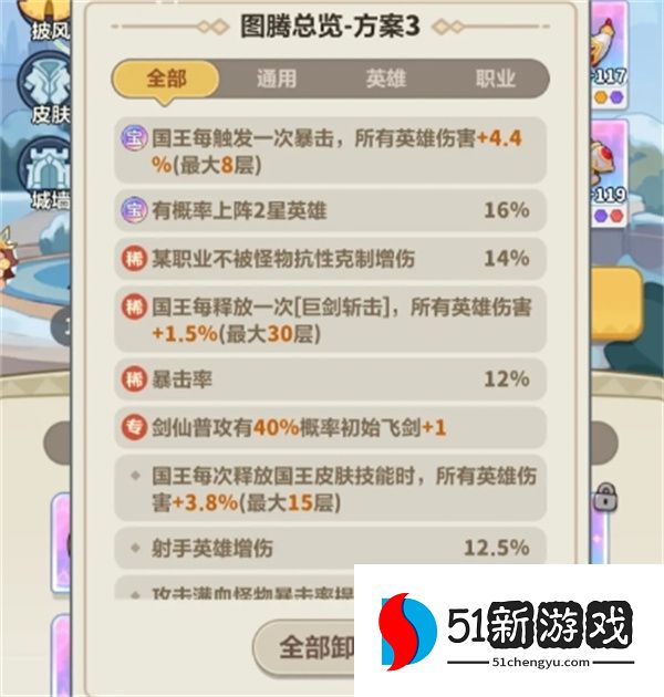 永远的蔚蓝星球164关通关攻略分享