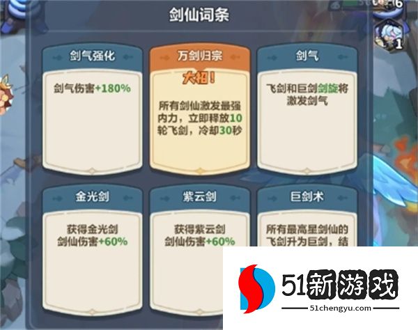 永远的蔚蓝星球164关通关攻略分享