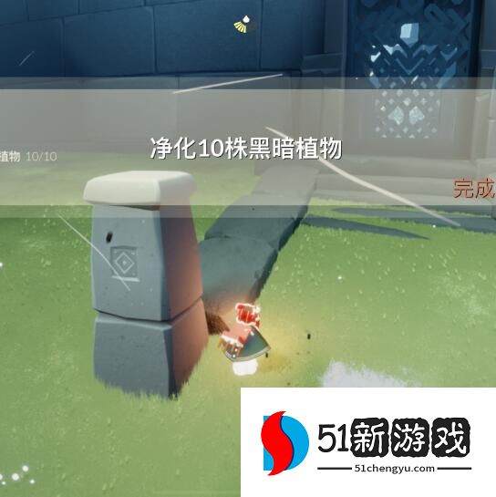 光遇9.15每日任务怎么做-9.15每日任务攻略[多图]图片4