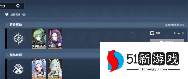 源序空间源启者玩法及养成攻略