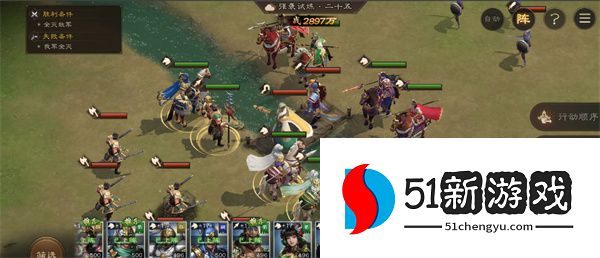 新三国志曹操传装备试炼250层打法攻略