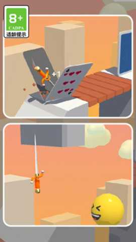 切割解压大师 11.0.0 手机版