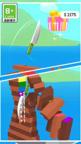 切割解压大师 11.0.0 手机版