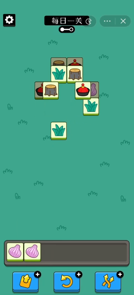 羊了个羊第四关怎么过-第四关最新通关步骤[多图]图片1