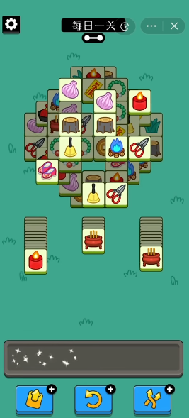 羊了个羊第四关怎么过-第四关最新通关步骤[多图]图片3