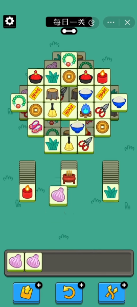 羊了个羊第四关怎么过-第四关最新通关步骤[多图]图片2