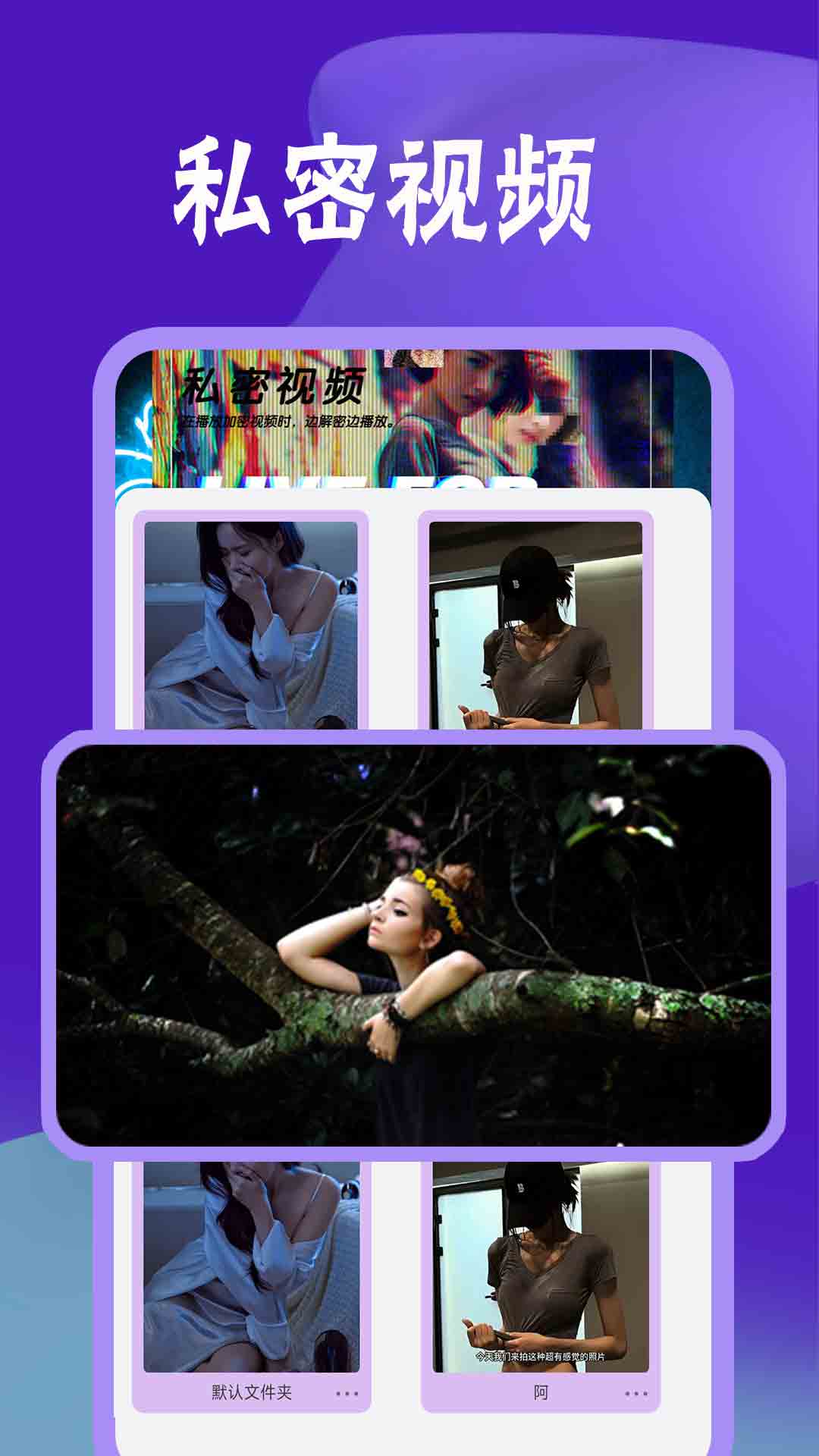 花火视频播放器2026最新版