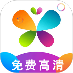 花火视频播放器2026最新版