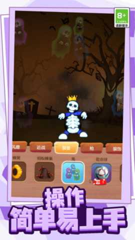 玩具发泄解压站 11.0.0 安卓版