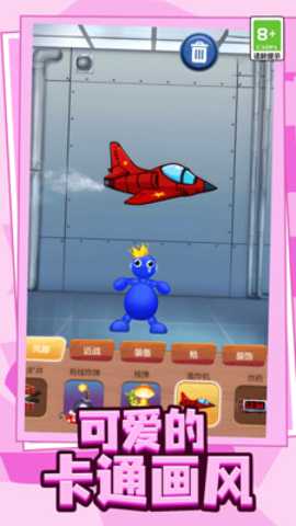 玩具发泄解压站 11.0.0 安卓版