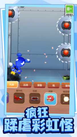 玩具发泄解压站 11.0.0 安卓版