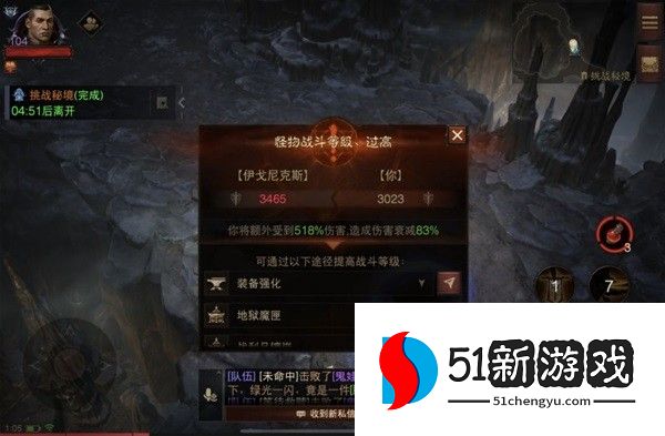 暗黑破坏神不朽圣教军跨战力爬塔BD攻略[多图]图片1