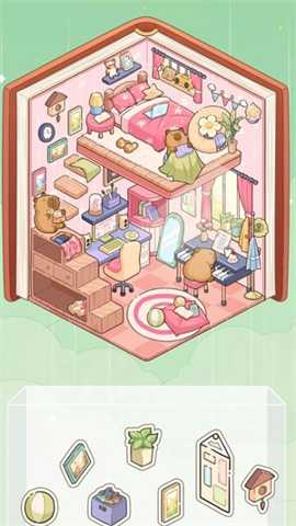 DIY贴纸温馨小屋 1.0.5 安卓版