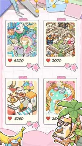 DIY贴纸温馨小屋 1.0.5 安卓版