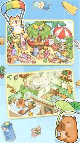 DIY贴纸温馨小屋 1.0.5 安卓版