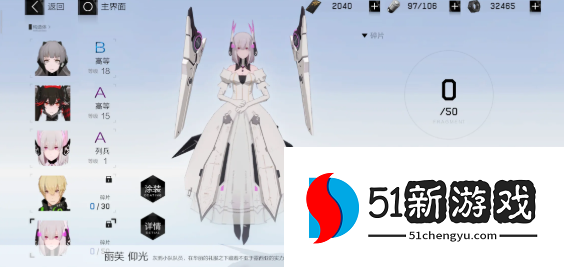 战双帕弥什丽芙仰光意识怎么搭配-丽芙仰光意识搭配推荐[多图]图片2