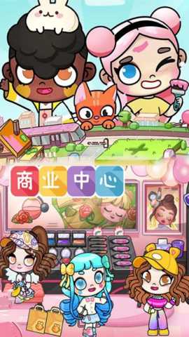 米卡小小镇模拟 5.0.06 安卓版