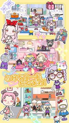 米卡小小镇模拟 5.0.06 安卓版