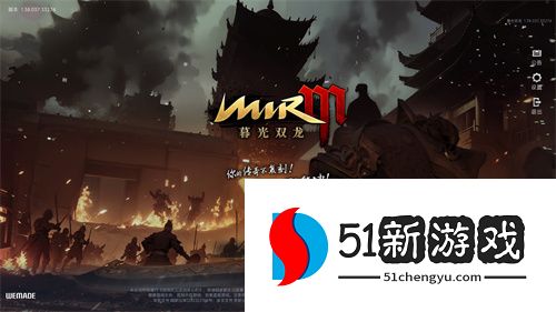 《暮光双龙》世界BOSS战体验：经典依旧，优化有惊喜