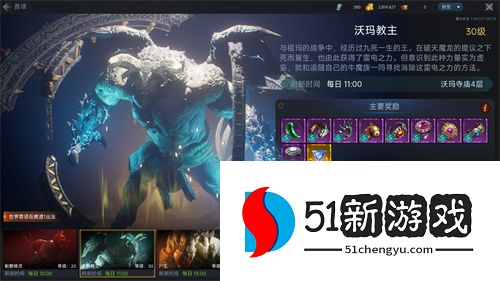 《暮光双龙》世界BOSS战体验：经典依旧，优化有惊喜