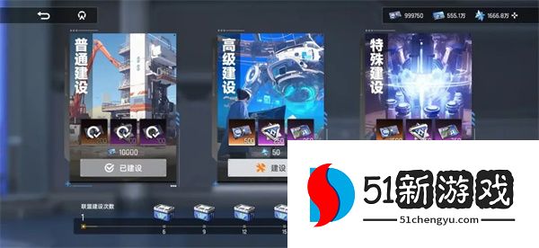 源序空间联盟系统玩法功能介绍